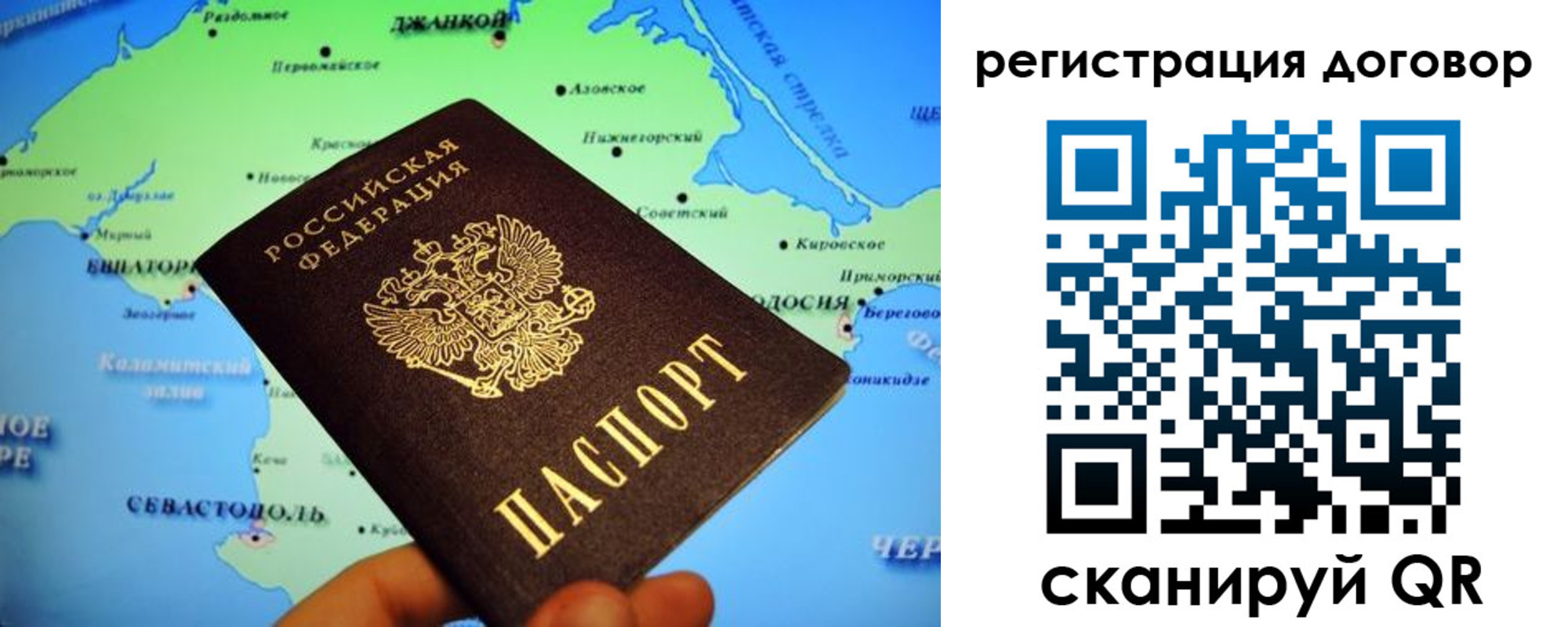 регистрация в Медногорске
